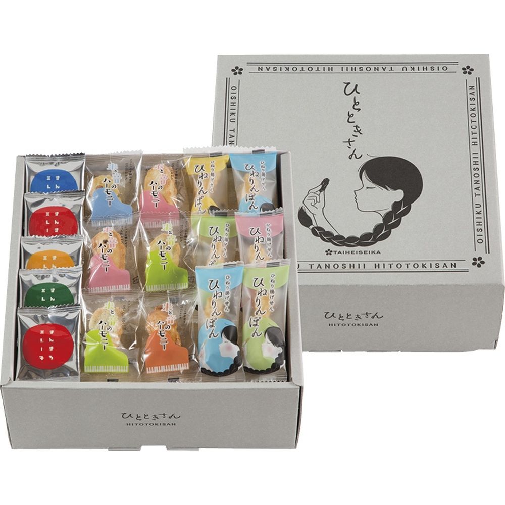 ホワイトデー お返し 内祝い ギフト 和菓子 o1sh1ku tanos11 ひとときさんTO-25 新築 お礼 引越し 志 仏事 送料無料のサムネイル