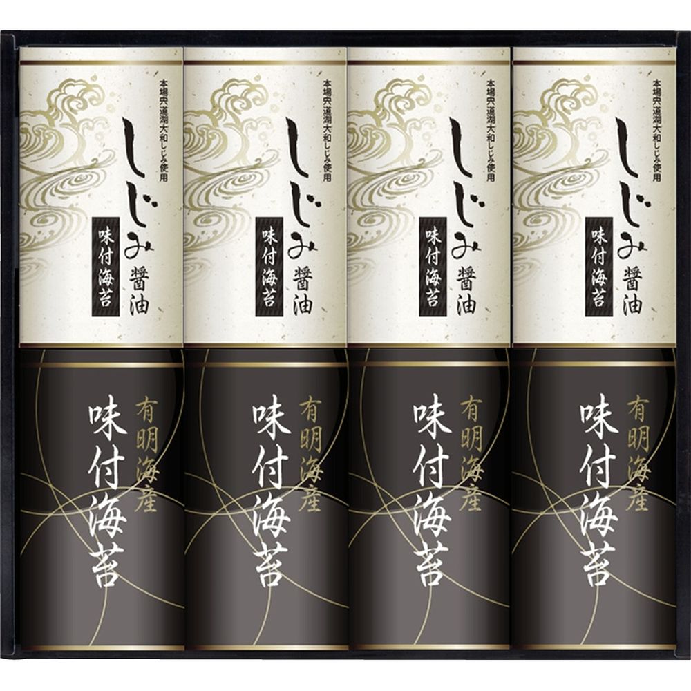 お返し 内祝い ギフト 海苔 有明海産味＆しじみ醤油味付のりEN-40 新築 お礼 引越し 志 仏事 送料無料