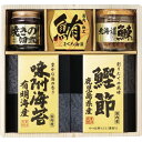 美味之誉 詰合せ 内容焼きのり入佃煮 85g ・まぐろ油漬け 70g ・北海道産鰊フレーク 50g ・鹿児島県産鰹節 2g×3 ・有明海産味附海苔 8切10枚入 ×各1商品についてシリーズ累計販売250万セット突破！賞味期限・アレルゲン常温...