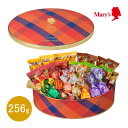 メーカー包装済 お返し 内祝い ギフト チョコレート メリーチョコレート チョコレートミックス 0267 新築 お礼 引越し 志 仏事 送料無料 あす楽