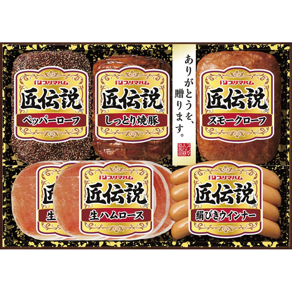 匠伝説ギフト内容しっとり焼豚 160g ・スモークローフ・ペッパーローフ 各140g ・絹びきウインナー 80g ×各1、生ハムロース 32g ×2賞味期限・アレルゲン冷蔵60日 (表示期限の半分以上) 卵・乳・小麦締め切り7/25お届け期間6/26-8/4■さまざまなギフトアイテムをご用意しております。 内祝 内祝い お祝い返し ウェディングギフト ブライダルギフト 引き出物 引出物 結婚引き出物 結婚引出物 結婚内祝い 出産内祝い 命名内祝い 入園内祝い 入学内祝い 卒園内祝い 卒業内祝い 就職内祝い 新築内祝い 引越し内祝い 快気内祝い 開店内祝い 二次会 披露宴 お祝い 御祝 結婚式 結婚祝い 出産祝い 初節句 七五三 入園祝い 入学祝い 卒園祝い 卒業祝い 成人式 就職祝い 昇進祝い 新築祝い 上棟祝い 引っ越し祝い 引越し祝い 開店祝い 退職祝い 快気祝い 全快祝い 初老祝い 還暦祝い 古稀祝い 喜寿祝い 傘寿祝い 米寿祝い 卒寿祝い 白寿祝い 長寿祝い 金婚式 銀婚式 ダイヤモンド婚式 結婚記念日 ギフト ギフトセット セット 詰め合わせ 贈答品 お返し お礼 御礼 ごあいさつ ご挨拶 御挨拶 プレゼント お見舞い お見舞御礼 お餞別 引越し 引越しご挨拶 記念日 誕生日 父の日 母の日 敬老の日 記念品 卒業記念品 定年退職記念品 ゴルフコンペ コンペ景品 景品 賞品 粗品 お香典返し 香典返し 志 満中陰志 弔事 会葬御礼 法要 法要引き出物 法要引出物 法事 法事引き出物 法事引出物 忌明け 四十九日 七七日忌明け志 一周忌 三回忌 回忌法要 偲び草 粗供養 初盆 供物 お供え お中元 御中元 お歳暮 御歳暮 お年賀 御年賀 残暑見舞い 年始挨拶 話題 のし無料 メッセージカード無料 ラッピング無料 手提げ袋無料 大量注文sh-V3046115T