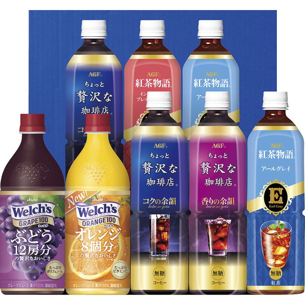 楽天あだちねっと　美米屋お中元 お返し 内祝い ギフトコーヒー AGF ファミリー飲料ギフトLR-40 新築 お礼 引越し 志 仏事 送料無料