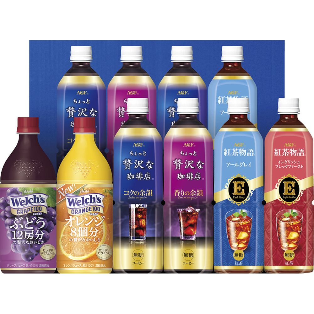 【お中元 7月より随時出荷】 お返し 内祝い ギフトコーヒー AGF ファミリー飲料ギフトLR-50 新築 お礼 引越し 志 仏事 送料無料