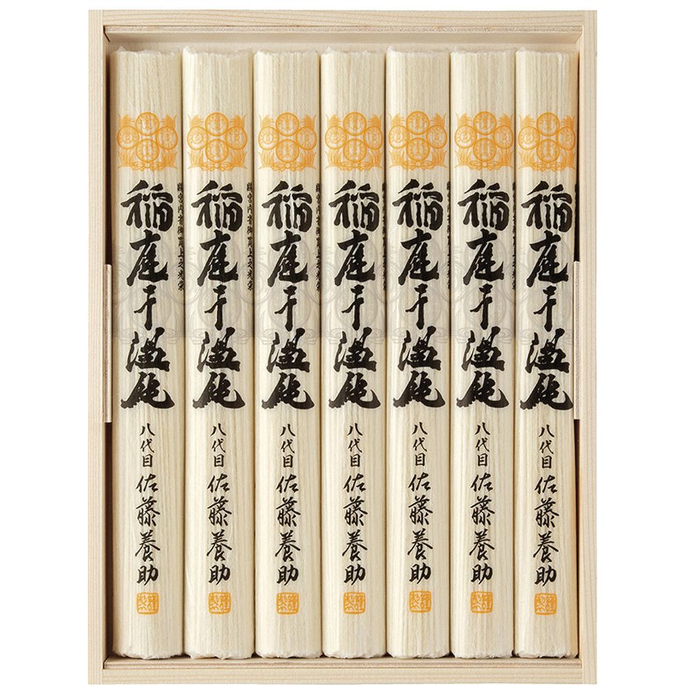 楽天あだちねっと　美米屋【お中元 7月より随時出荷】 お返し 内祝い ギフト麺類 佐藤養助 稲庭干温飩MC30N 新築 お礼 引越し 志 仏事 送料無料