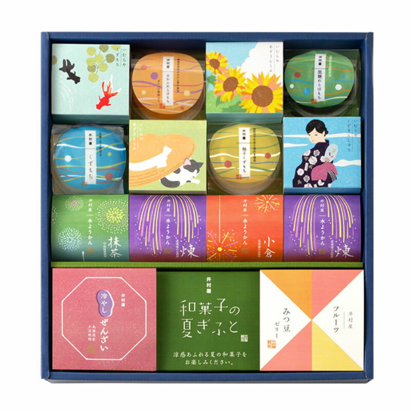 お中元 お返し 内祝い ギフト和菓子 井村屋 和菓子の夏ギフトNG-30 新築 お礼 引越し 志 仏事 送料無料のサムネイル