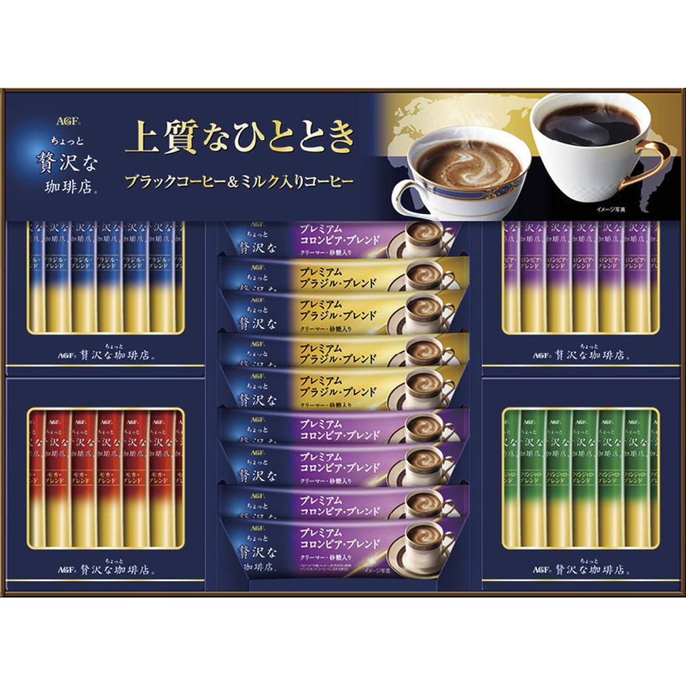 AGF マキシム ちょっと贅沢な珈琲店　コーヒー 【お中元 7月より随時出荷】 お返し 内祝い ギフトコーヒー AGF ちょっと贅沢な珈琲店 スティックアソートギフトZSA-30Z 新築 お礼 引越し 志 仏事 送料無料