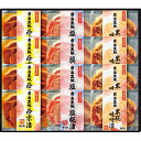 お中元 お返し 内祝い ギフト 肉加工品 霧島黒豚ロース肉漬三昧セット 産直 新築 お礼 引越し 志 仏事 送料無料