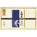 お中元 お返し 内祝い ギフト 麺類 三輪そうめん小西 三輪素麺誉 36束 SHSー50C 新築 お礼 引越し 志 仏事 送料無料