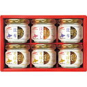 お返し 内祝い ギフト 水産缶詰 マルハニチロ マルハニチロ瓶詰詰合せABZ-30S 新築 お礼 引越し 志 仏事 送料無料