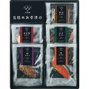 お返し 内祝い ギフト お茶漬け 極和膳究極のお茶漬けKO-30 新築 お礼 引越し 志 仏事 送料無料