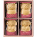 お返し 内祝い ギフト 和菓子 菓匠八ふくふくもなか 4個 HFM12 プチギフト 新築 お礼 引越し 志 仏事