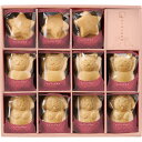 お返し 内祝い ギフト 和菓子 菓匠八ふくふくもなか 11個 HFM30 新築 お礼 引越し 志 仏事 送料無料