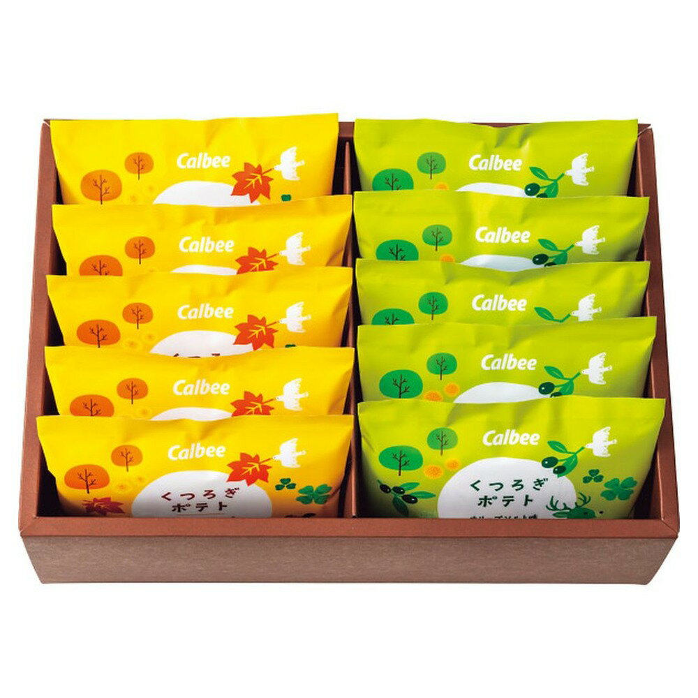 お返し 内祝い ギフト スナック菓子 カルビー カルビーくつろぎポテト 10袋 KLA-04A 新築 お礼 引越し 志 仏事 送料無料