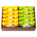 母の日 お返し 内祝い ギフト スナック菓子 カルビー カルビーくつろぎポテト 10袋 KLA-04A 新築 お礼 引越し 志 仏事 送料無料
