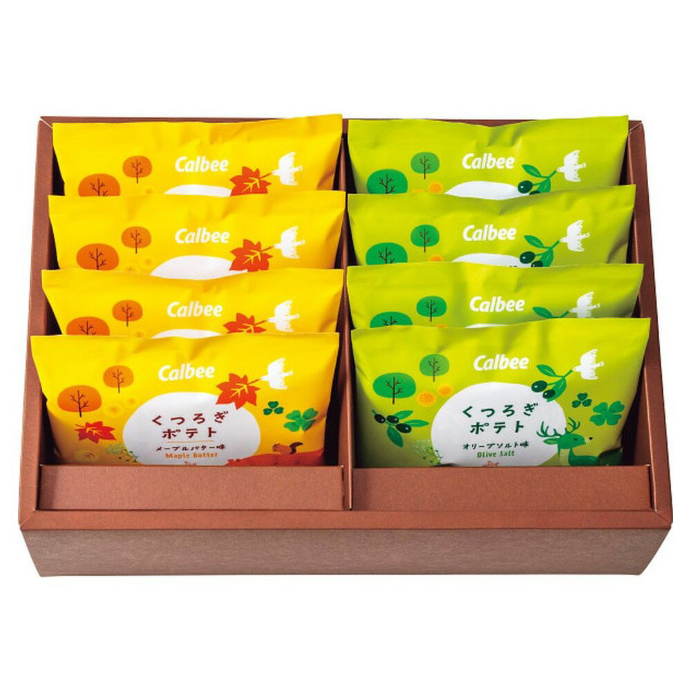 お返し 内祝い ギフト スナック菓子 カルビー カルビーくつろぎポテト 8袋 KLA-03A 新築 お礼 引越し 志 仏事 送料無料