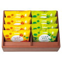 母の日 お返し 内祝い ギフト スナック菓子 カルビー カルビーくつろぎポテト 8袋 KLA-03A 新築 お礼 引越し 志 仏事 送料無料