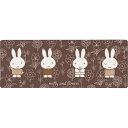 お返し 内祝い ギフト キッチンマット ディックブルーナP5Cロングマット120cm720916 新築 お礼 引越し 志 仏事 送料無料