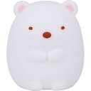 お返し 内祝い ギフト 照明器具 ハシー おやすみライト すみっコぐらしのおやすみライトミニEX-3173 新築 お礼 引越し 志 仏事 送料無料