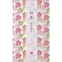 お返し 内祝い ギフト 家庭日用品 和遊 カメヤマ和遊香りのお線香 平箱 I20120201 新築 お礼 引越し 志 仏事