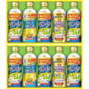 お返し 内祝い ギフト 食用油 日清オイリオ 日清ヘルシーオイルバラエティギフトSPT-50W 新築 お礼 引越し 志 仏事 送料無料