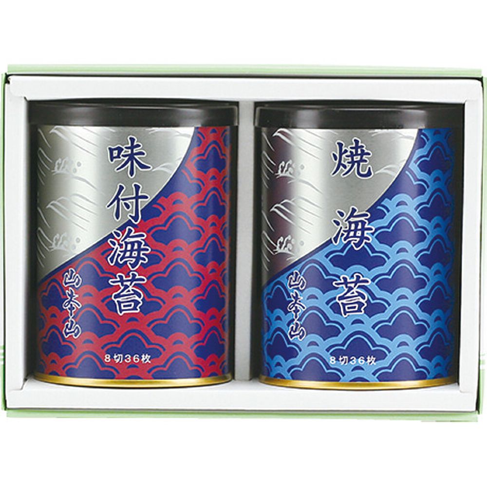 お返し 内祝い ギフト 海苔 山本山 山本山海苔詰合せYN-152 新築 お礼 引越し 志 仏事