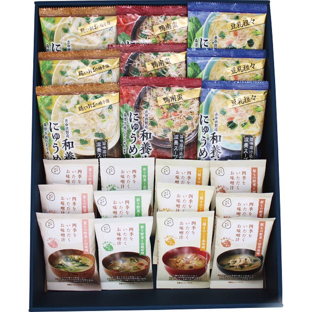 お返し 内祝い ギフト 缶詰 養命酒製造和養生にゅうめんと四季をいただくお味噌汁計21食セットWS‐50A 新築 お礼 引越し 志 仏事 送料無料