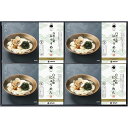 お返し 内祝い ギフト 稲庭うどん お湯をかけるだけ・白だし蛤にゅうめんNY-4 新築 お礼 引越し 志 仏事 送料無料
