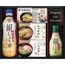 お返し 内祝い ギフト 調味料セット ヤマサ絹しょうゆバラエティギフトKI-30R2 新築 お礼 引越し 志 仏事 送料無料