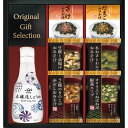 お返し 内祝い ギフト 調味料セット ヤマサ鮮度しょうゆ&フリーズドライCR-25 新築 お礼 引越し 志 仏事 送料無料
