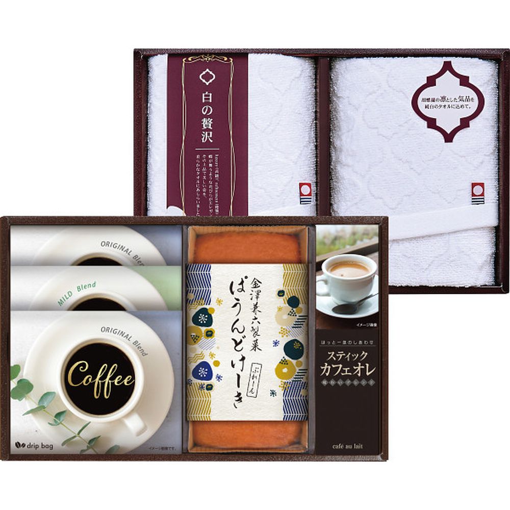 お返し 内祝い ギフト コーヒーセット 今治製タオル 白の贅沢 ＆金澤パウンドケーキ・珈琲セットIKG-EA 新築 お礼 引越し 志 仏事 送料無料