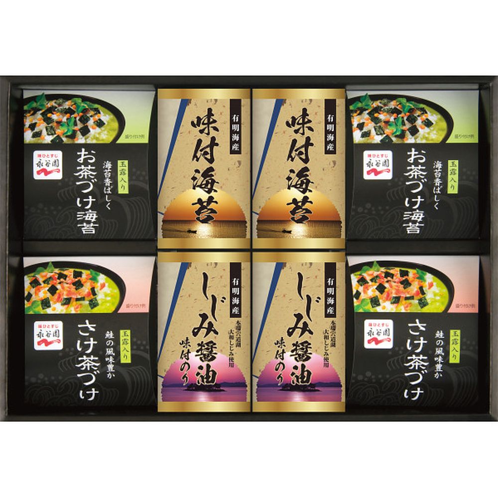 お返し 内祝い ギフト 海苔セット 永谷園お茶漬け・有明海産味付海苔NYA-40 新築 お礼 引越し 志 仏事 送料無料