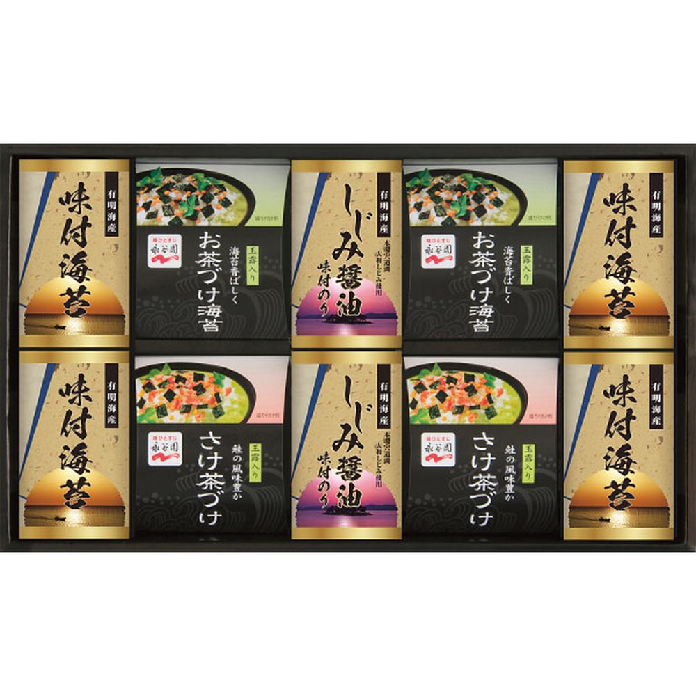 【 10%以上 OFF 】 楽天スーパーSALE お返し 内祝い ギフト 海苔セット 永谷園お茶漬け・有明海産味付海苔NYA-50 新築 お礼 引越し 志 仏事 送料無料