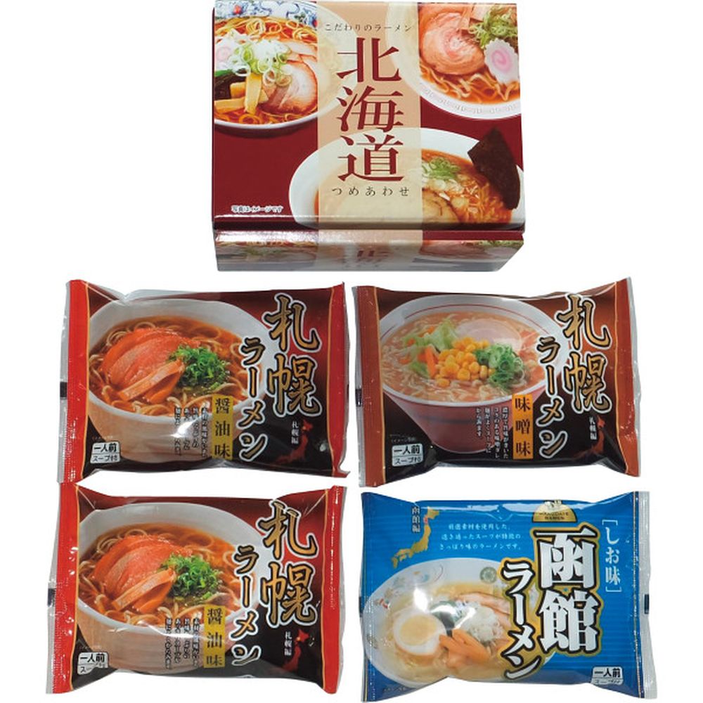 お返し 内祝い ギフトラーメン 北海道ラーメンセット(4食)HOKKAIDO4 プチギフト 新築 お礼 引越し 志 仏事