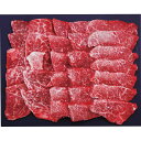 お返し 内祝い ギフト 牛肉 銀座吉澤松阪牛モモ焼肉用 500g 0 産直 新築 お礼 引越し 志 仏事 送料無料