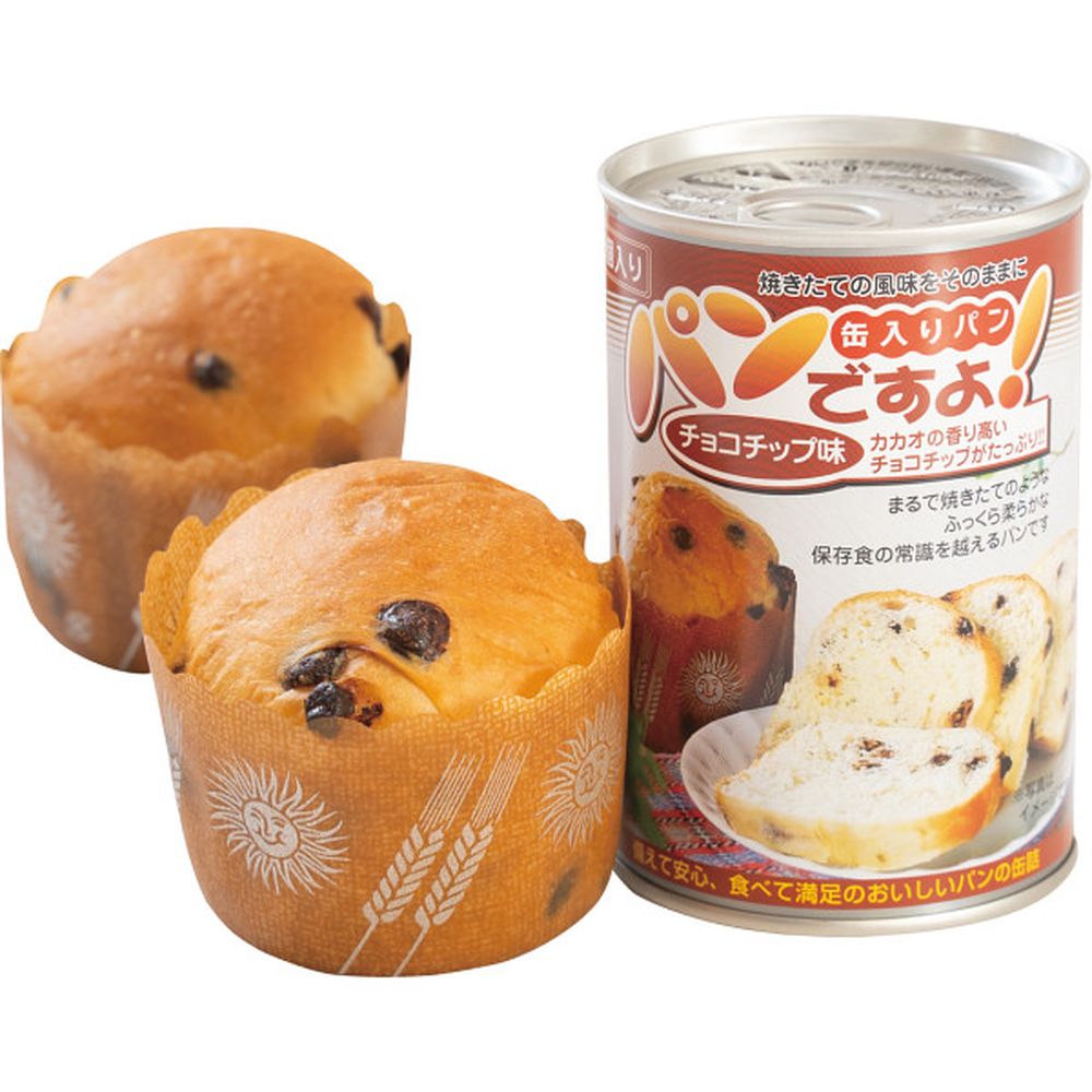 お返し 内祝い ギフト缶詰 パンですよ!チョコチップ味 プチギフト 新築 お礼 引越し 志 仏事