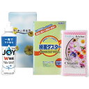 お返し 内祝い ギフト石鹸・洗剤オリジナル いきいき生活23006 プチギフト 新築 お礼 引越し 志 仏事