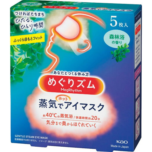 お返し 内祝い ギフト石鹸 花王めぐりズム蒸気でホットアイマスク(5枚)めぐリズム蒸気でホットアイマスク森林浴5 プチギフト 新築 お礼 引越し 志 仏事 お返し 内祝い ギフト石鹸 花王めぐりズム蒸気でホットアイマスク(5枚)めぐリズム蒸気でホットアイマスク森林浴5 プチギフト 新築 お礼 引越し 志 仏事