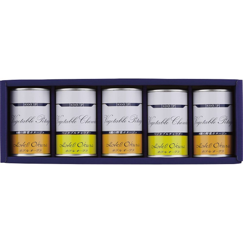 お返し 内祝い ギフト 缶詰セット ホテルオークラ ホテルオークラスープ缶詰詰合せAJ-30 新築 お礼 引越し 志 仏事 送料無料