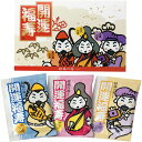 お返し 内祝い ギフト入浴剤 薬用入浴剤招福の湯(3包)SK-3P プチギフト 新築 お礼 引越し 志 仏事