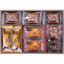 お返し 内祝い ギフト 洋菓子 おさるのジョージ おさるのジョージスイーツセットCS-15N 新築 お礼 引越し 志 仏事