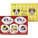 お返し 内祝い ギフト 保存容器 ミッキー&ミニー ポップトーン 電子レンジ容器5pcMM-109 新築 お礼 引越し 志 仏事 送料無料