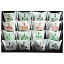 お歳暮 お返し 内祝い ギフト 和菓子セット 喜久水庵喜久福4種詰合せ 16個 新築 お礼 引越し 志 仏事 送料無料