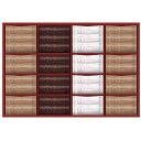 お歳暮 お返し 内祝い ギフト チョコレート ザ・スウィーツミルフィーユ 36個 SMF50R 新築 お礼 引越し 志 仏事 送料無料