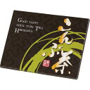 お返し 内祝い ギフト 日本茶 廣川昆布 昆布粉末入 昆布茶171-11 プチギフト 新築 お礼 引越し 志 仏事