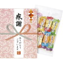 お返し 内祝い ギフト 和菓子 百菓匠まえだ コメントあられOC プチギフト 新築 お礼 引越し 志 仏事