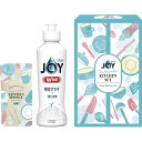 お返し 内祝い ギフト 洗剤 P&G ジョイらくらくキッチンセットCBRK-5C プチギフト 新築 お礼 引越し 志 仏事