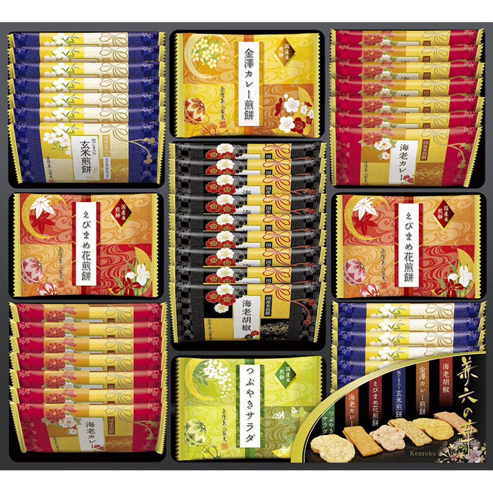 【 ポイント20倍 】お返し 内祝い ギフト おかき・あられ 金澤兼六製菓 兼六の華KRN-30R 新築 お礼 引越し 志 仏事 送料無料 ポイント お得 po...