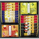 お返し 内祝い ギフト おかき・あられ 金澤兼六製菓 兼六の華KRN-10R プチギフト 新築 お礼 引越し 志 仏事