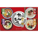 お返し 内祝い ギフト 麺類 九州めん自慢MJS-AO プチギフト 新築 お礼 引越し 志 仏事