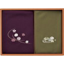 お返し 内祝い ギフト 風呂敷・ふくさ 洛北 刺繍入り二巾風呂敷&金封包み250-50B 新築 お礼 引越し 志 仏事 送料無料